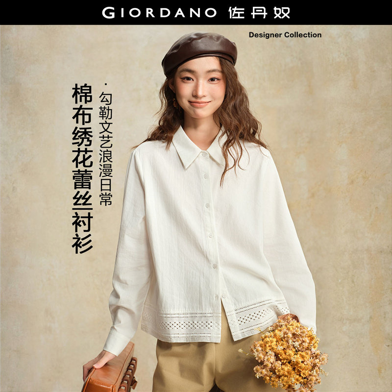 Giordano长袖衬衫拼接绣花蕾丝图片