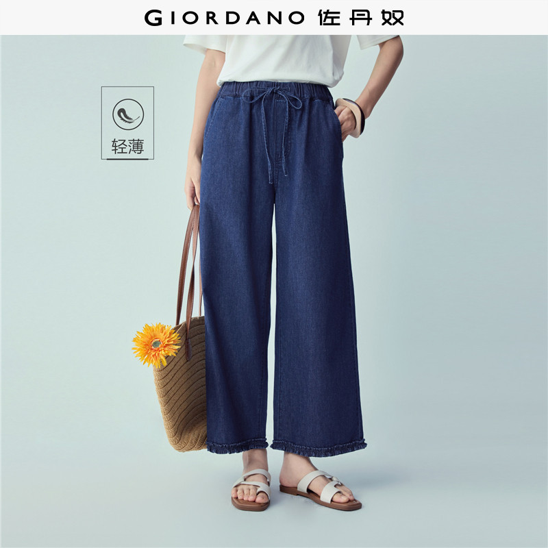Giordano九分裤木耳边裤脚图片