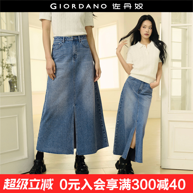 【韩国同款】佐丹奴新款重磅纯棉磨白开叉牛仔半身长裙女05465501