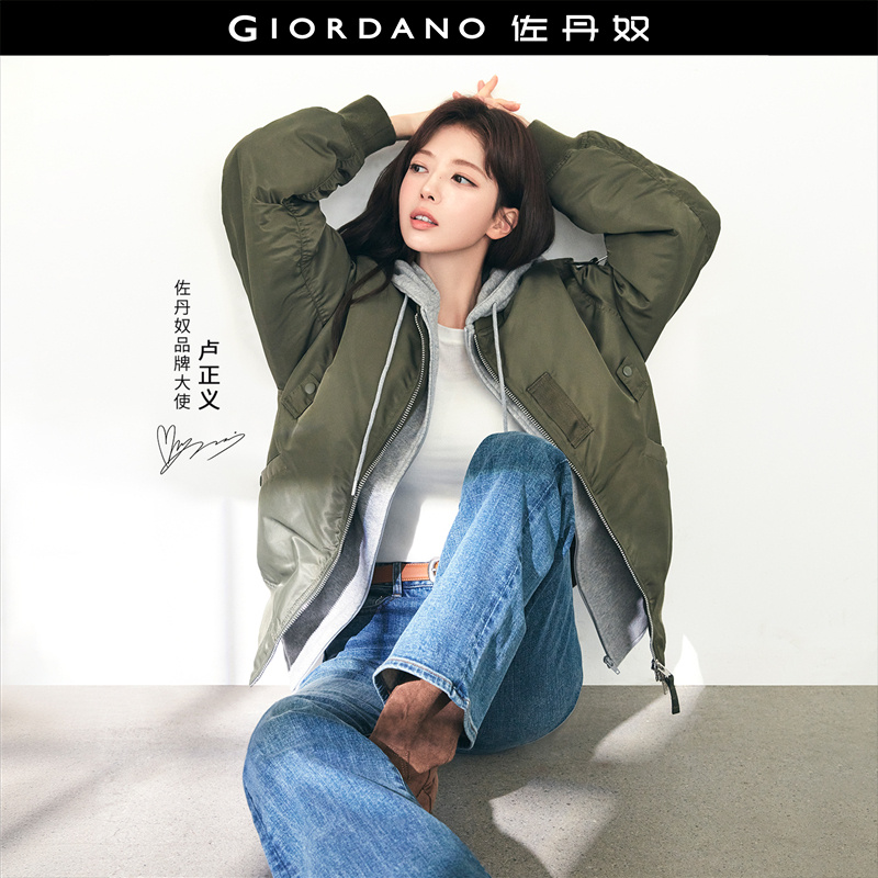 佐丹奴假两件可卸帽飞行员棉衣