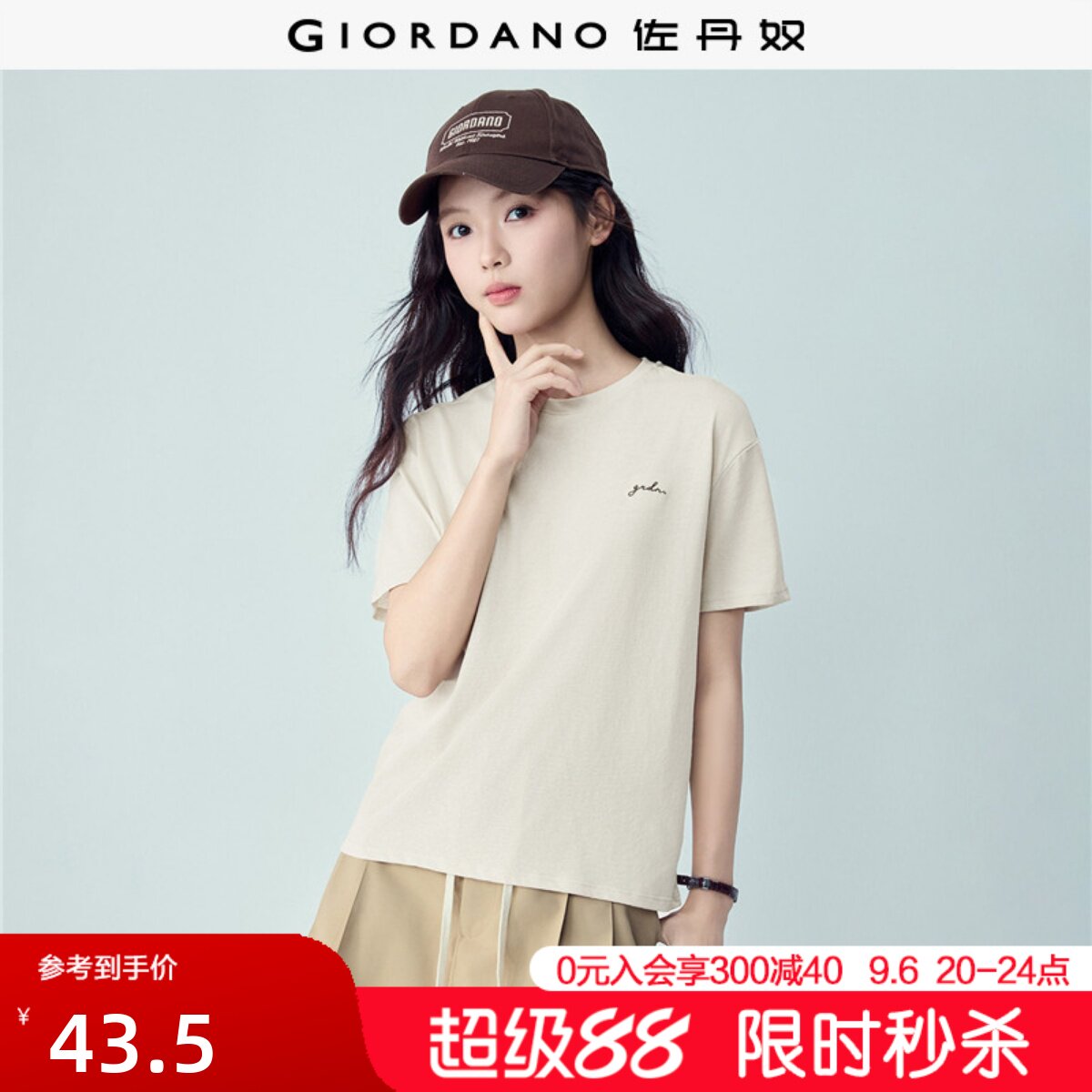 Giordano短袖圆领刺绣T恤图片