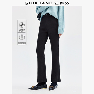 微喇马蹄裤 佐丹奴裤 通勤小黑裤 九分裤 05424071 子女高弹显瘦紧身裤