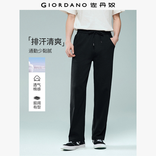 抽绳松紧腰休闲裤 双面针织运动裤 13116228 子男2026年夏季 佐丹奴裤