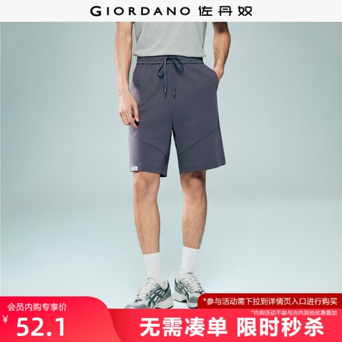 Giordano卫裤短裤织标破骨