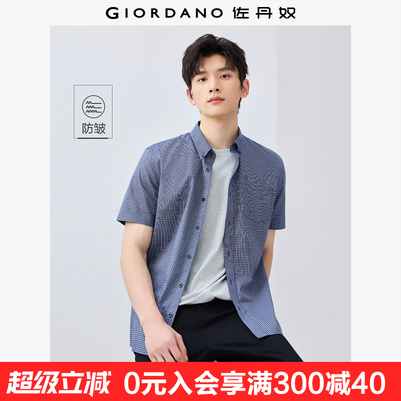 Giordano尖领短袖防皱衬衫纯棉
