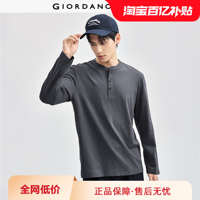 Giordano长袖亨利领T恤纯棉