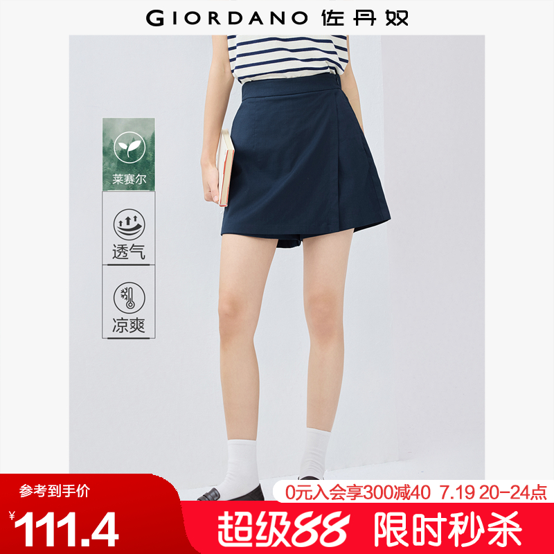 Giordano/佐丹奴短裤裙裤休闲裤