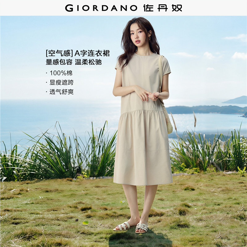 佐丹奴短袖裙子女2026年夏新款纯棉收褶圆领小飞袖连衣裙13466534