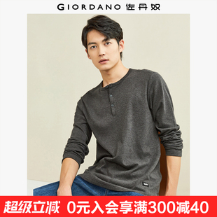 佐丹奴T恤男裝 純色休閑亨利衫 加厚純棉磨毛長袖 t恤男01022803 新款