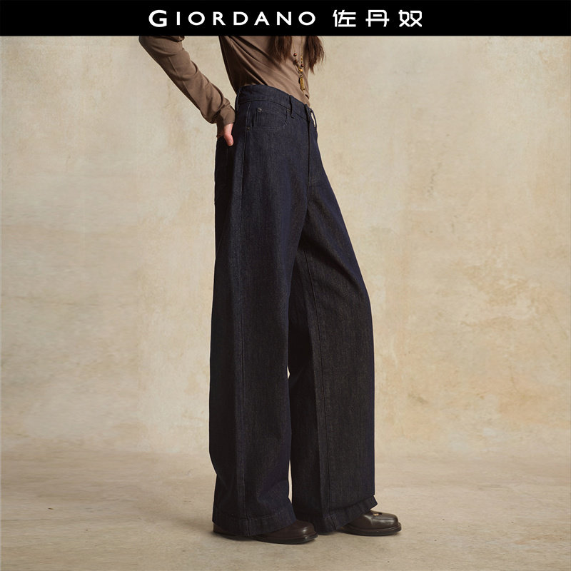 Giordano/佐丹奴阔腿裤五袋款