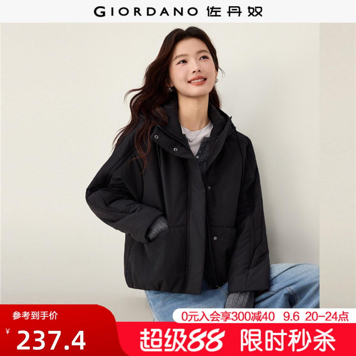 Giordano连帽棉衣外套破骨插肩图片