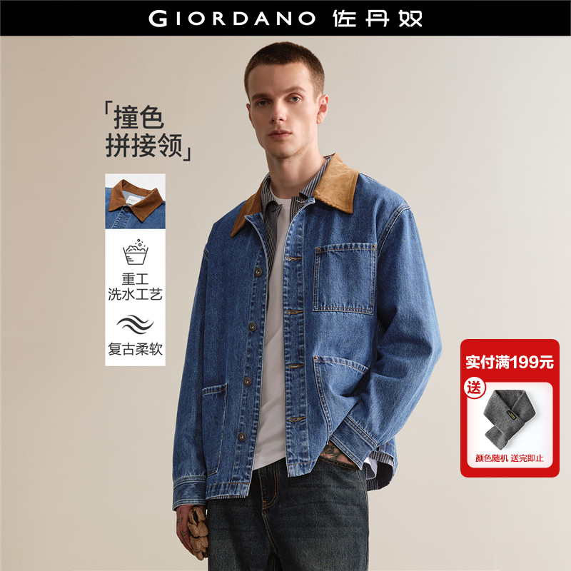 佐丹奴设计师款拼接灯芯绒翻领多口袋宽松水洗牛仔外套男18075813,男装,牛仔外套,淘宝优惠券,粉丝福利购,淘宝优惠卷