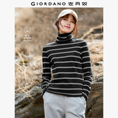 新款 佐丹奴长袖 T恤女2026年春季 纯棉条纹高领套头上衣女05324861