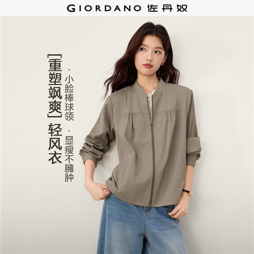 Giordano棒球领短外套破骨收褶