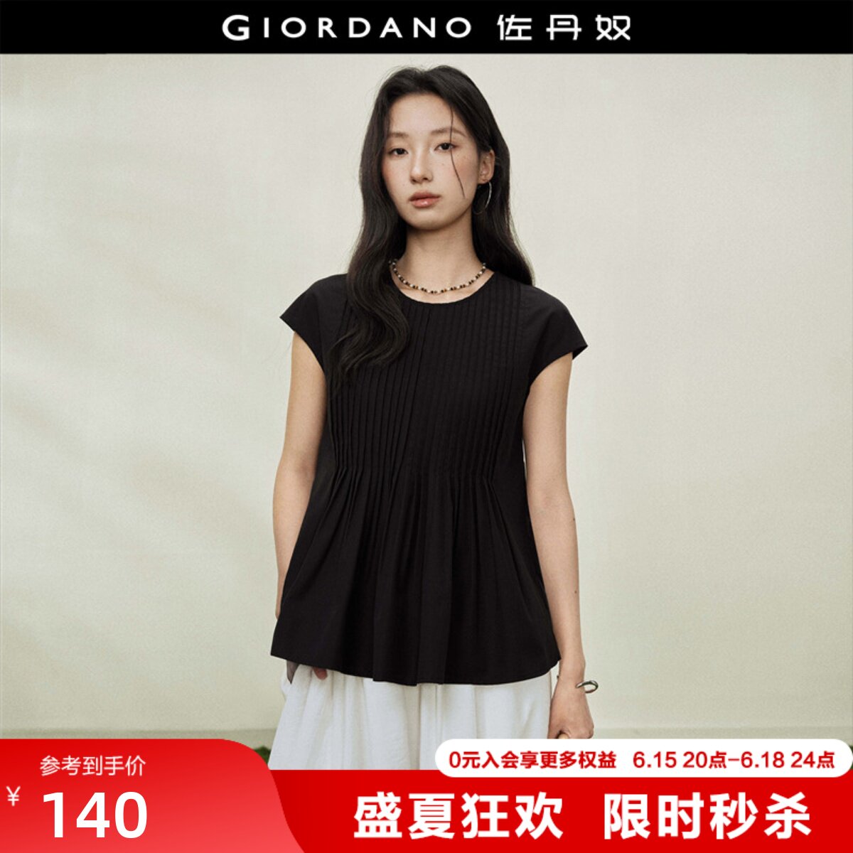 设计师款佐丹奴修身短袖娃娃衫女拼接A摆圆领小飞袖衬衫18346710