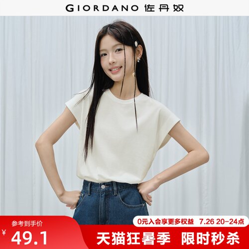 t恤纯棉短袖佐丹奴纯色