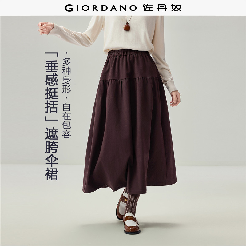 佐丹奴裙子女新款纯色大摆裙拼接a字伞裙松紧腰半身长裙13466713