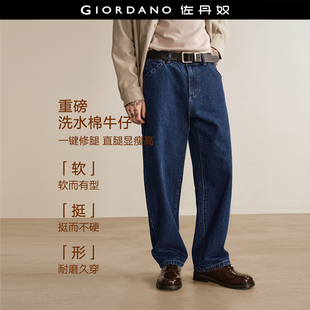 18115818 男洗水中腰宽松直筒牛仔长裤 设计师款 佐丹奴复古风牛仔裤