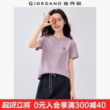 佐丹奴短袖T恤女夏季新款纯棉可爱动物头像刺绣圆领上衣13325324