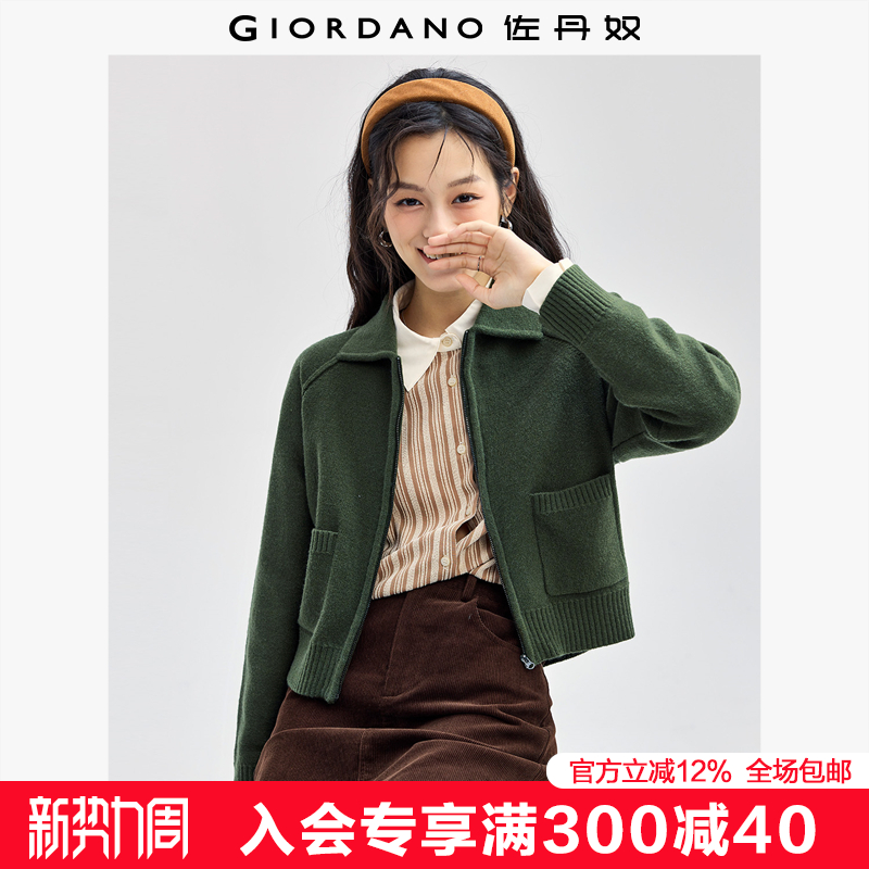 佐丹奴短款针织外套女加厚双口袋插肩翻领拉链针织开衫女13354676