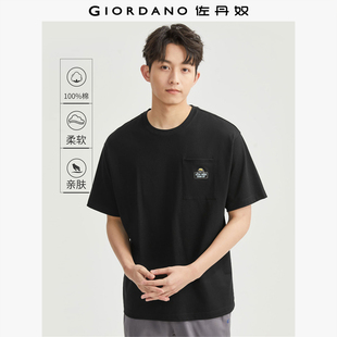 佐丹奴短袖 针织纯棉小熊刺绣口袋宽松圆领上衣01023439 t恤男新款