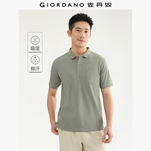 Giordano夏季短袖吸湿排汗POLO