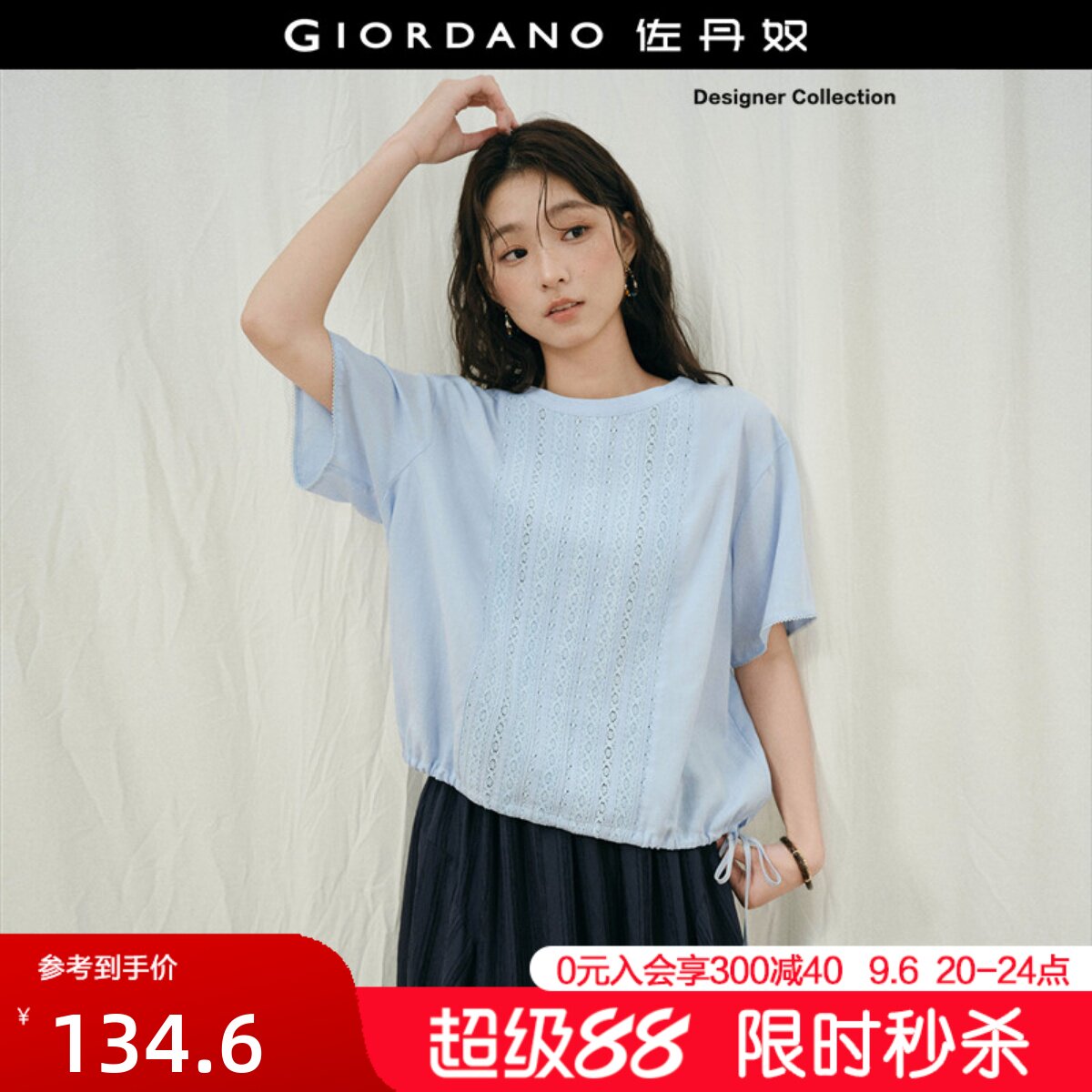 Giordano绑带短袖衬衫拼接蕾丝图片