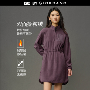 GC2025秋冬新款 摇粒绒拼布口袋可收腰立领连衣裙12465008 裙子女装