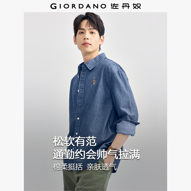 佐丹奴复古牛仔衬衫男秋冬新款纯棉小熊刺绣长袖牛仔衬衣01045113