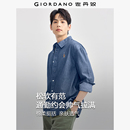 牛仔衬衣01045113 纯棉小熊刺绣长袖 佐丹奴牛仔衬衫 男2026年春新款