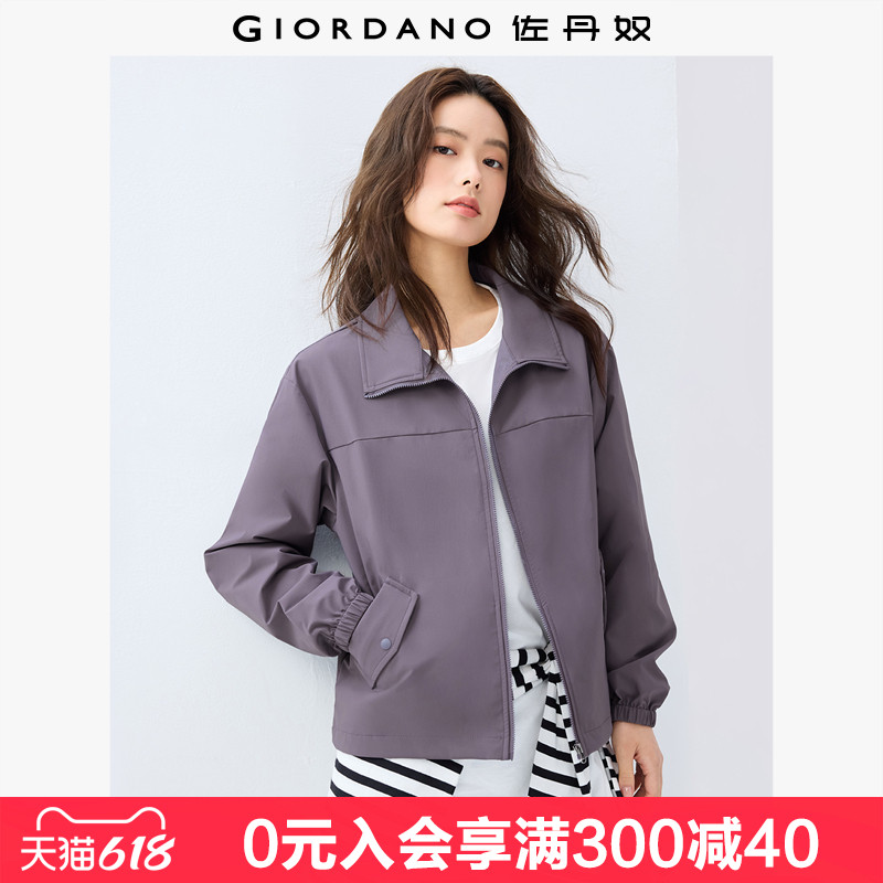 佐丹奴防水风衣女新款工装风外套口袋宽松连帽拉链夹克女05375076,女装/女士精品,短外套,淘宝优惠券,粉丝福利购,淘宝优惠卷