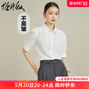 翻领衬衣女18344201 佐丹奴短袖 女夏新款 衬衫 不易皱通勤正装 泡泡袖