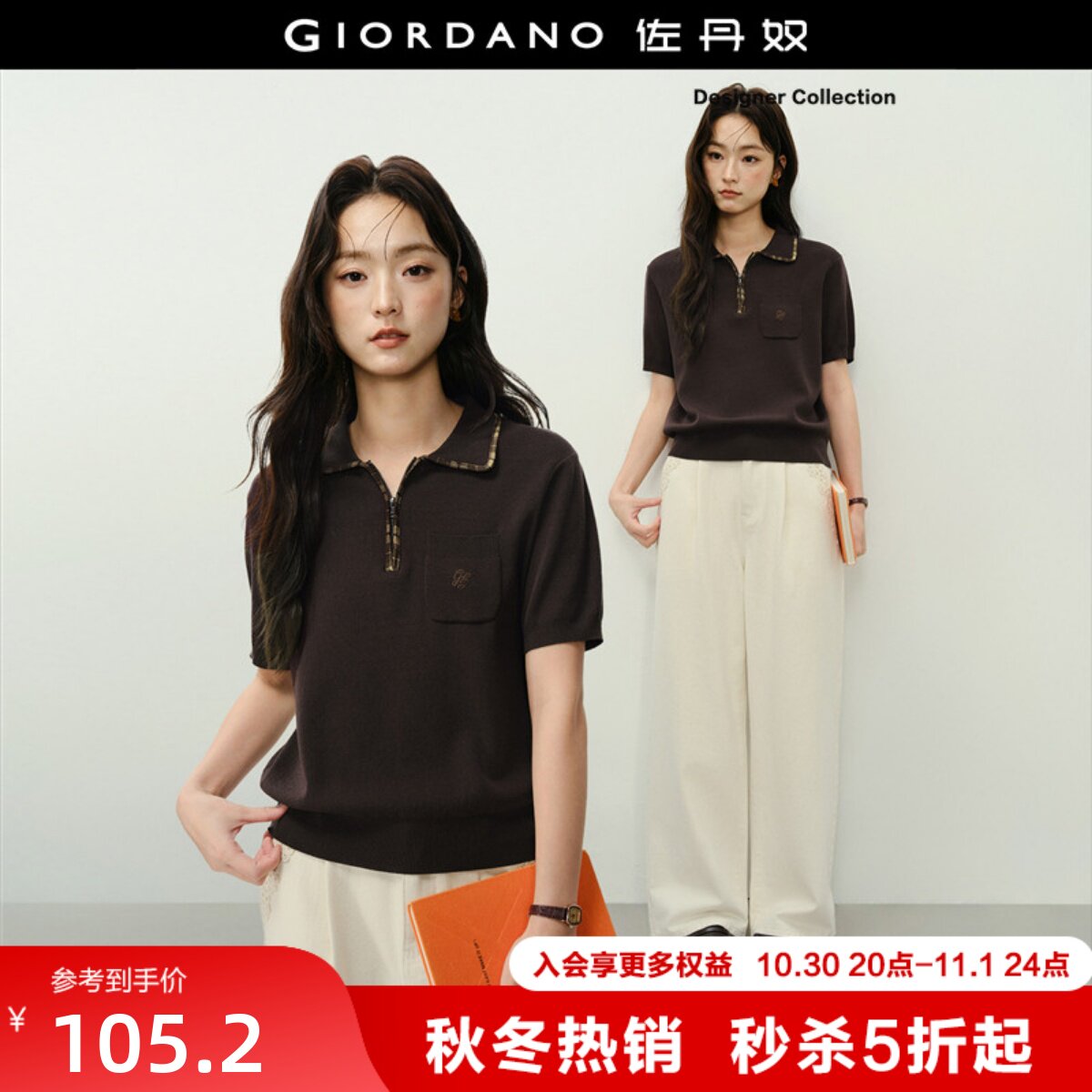 设计师款佐丹奴针织衫女拼接格纹翻领刺绣口袋短袖POLO衫18356312