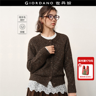 花影绒宽松圆领插肩针织外套18355102 女装 设计师款 佐丹奴粗针开衫