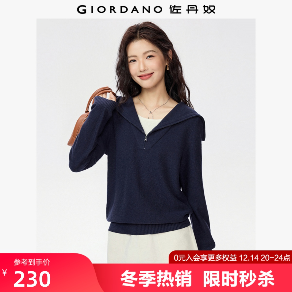 佐丹奴海军领套头假两件针织衫