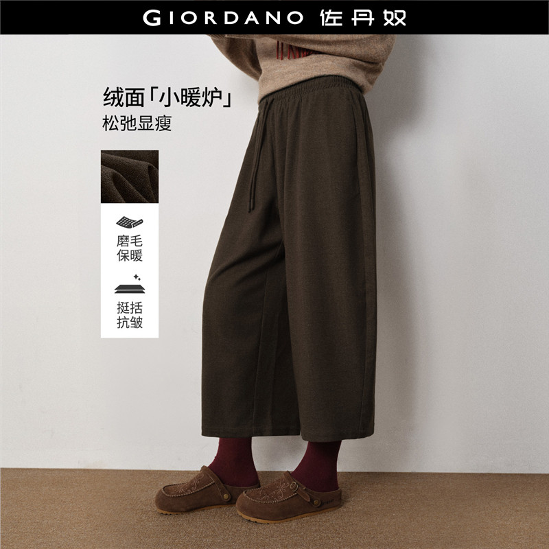 设计师款佐丹奴裤子女装磨毛绒面萝卜裤松紧腰八分休闲裤18425513,女装/女士精品,休闲裤,淘宝优惠券,粉丝福利购,淘宝优惠卷
