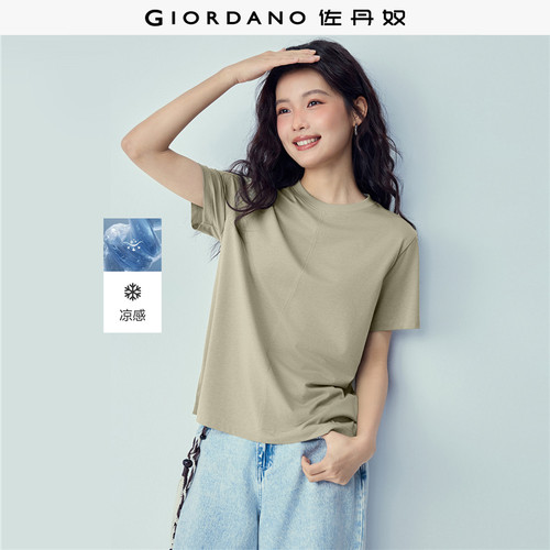 Giordano/佐丹奴短袖破骨T恤