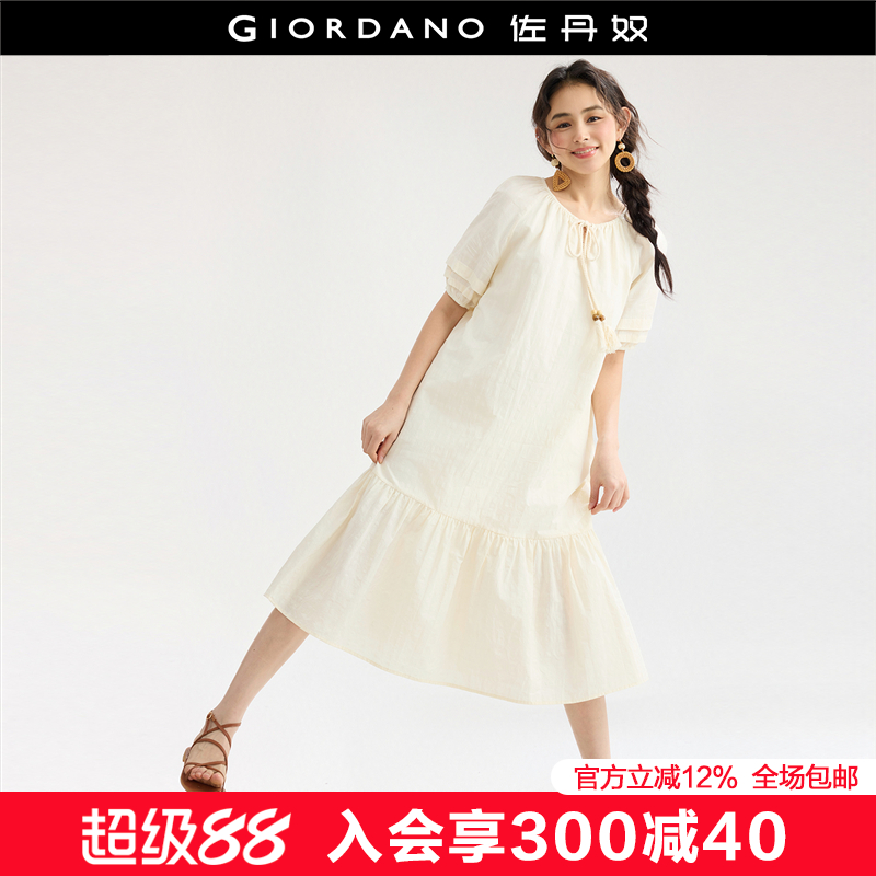 Giordano/佐丹奴荷叶边裙纯棉