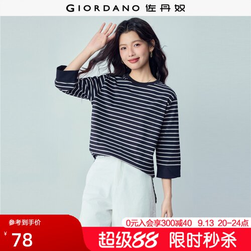 Giordano七分袖前短后长T恤