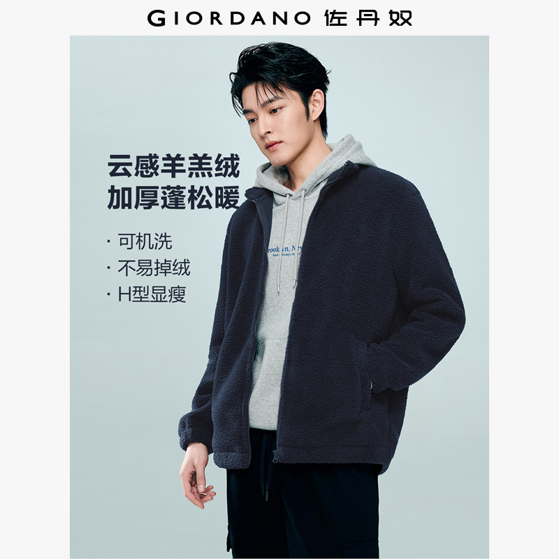 Giordano立领仿羊羔绒夹克外套