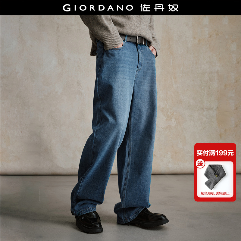 Giordano长裤五袋款牛仔裤