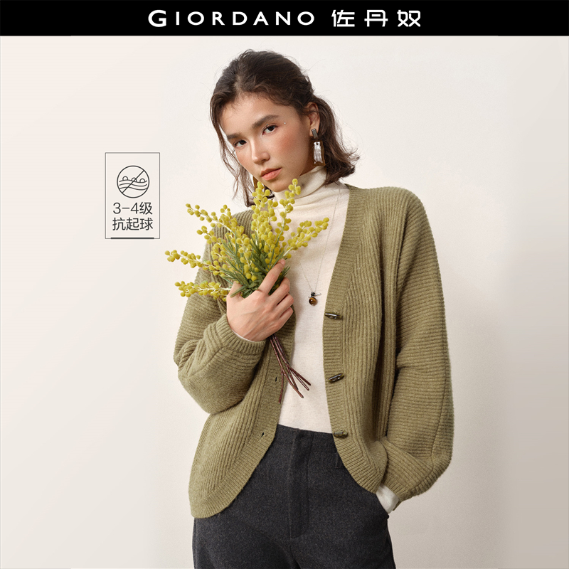 Giordano/佐丹奴V领开衫针织衫