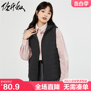 佐丹奴棉衣背心女春季新款纯色简约女士休闲连帽棉服马甲13372822