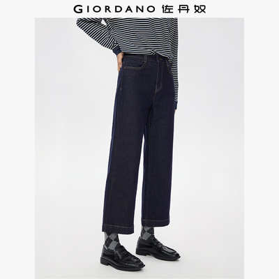 Giordano牛仔长裤明线高腰撞色