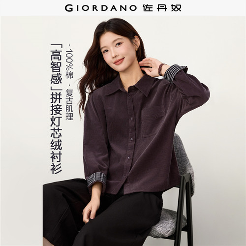 佐丹奴长袖灯芯绒衬衫格纹袖里