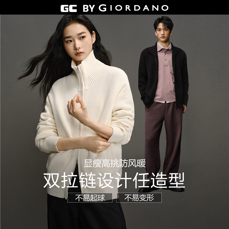 GC开衫纯棉半高领针织衫