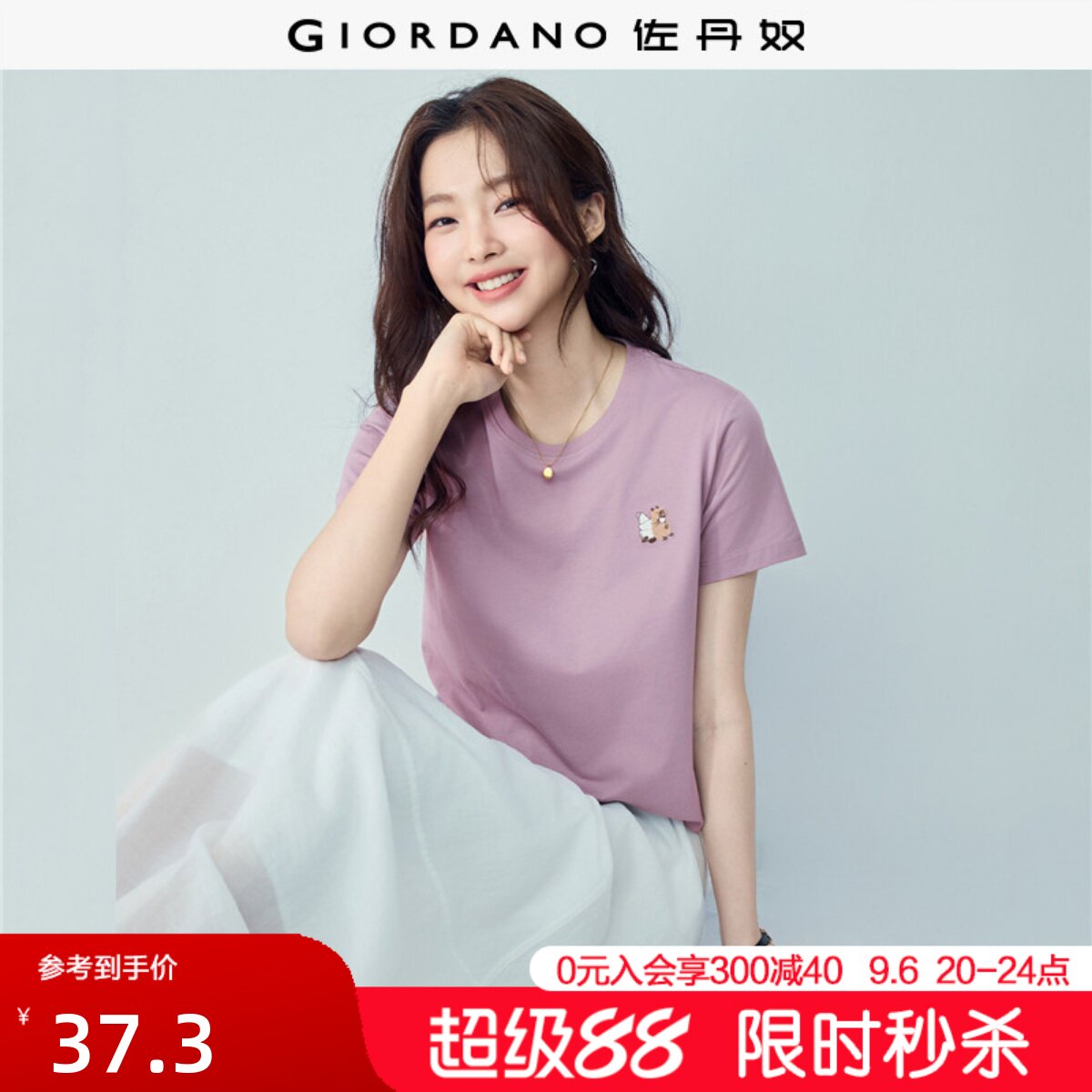Giordano短袖常规刺绣T恤图片