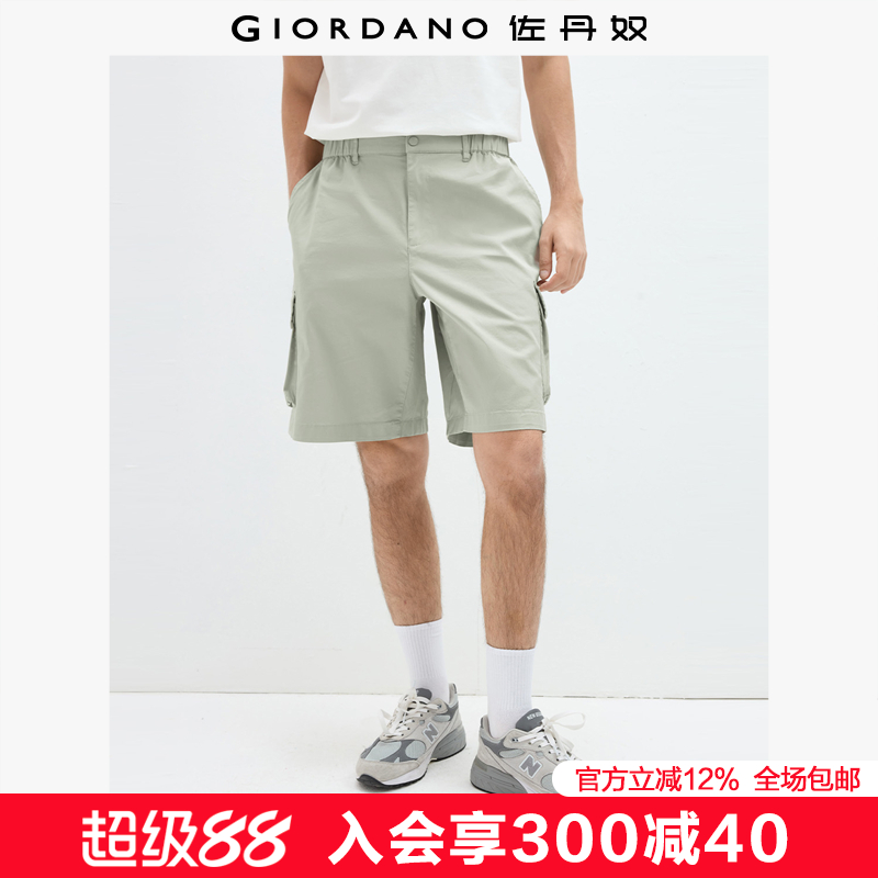 Giordano/佐丹奴短裤工装口袋