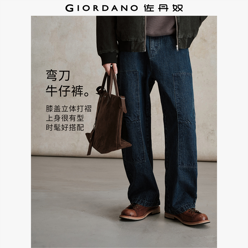 宽松破骨打褶牛仔裤弯刀裤