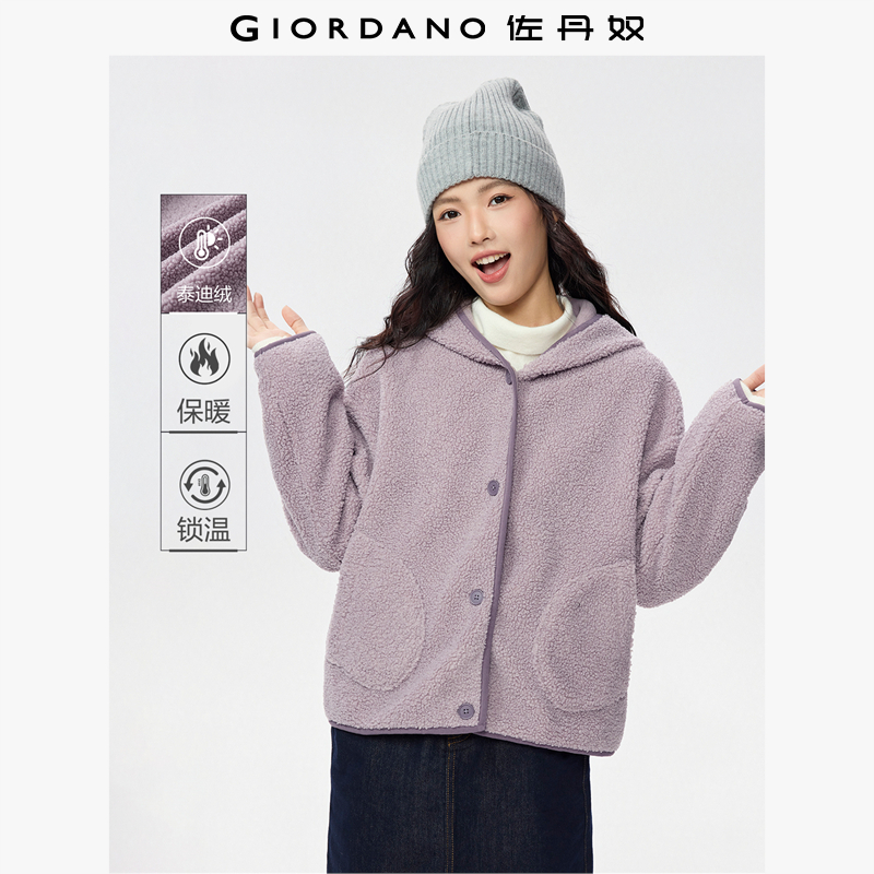 Giordano泰迪绒短外套连帽